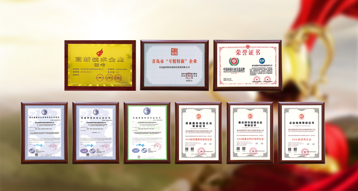 康景輝MVR蒸發器品牌實力 康景輝MVR蒸發器品牌實力